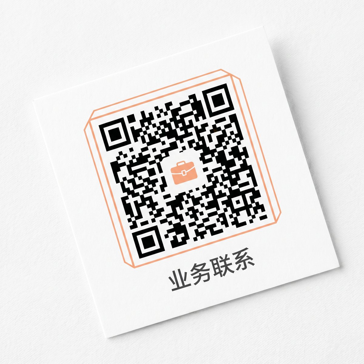 看片商务二维码